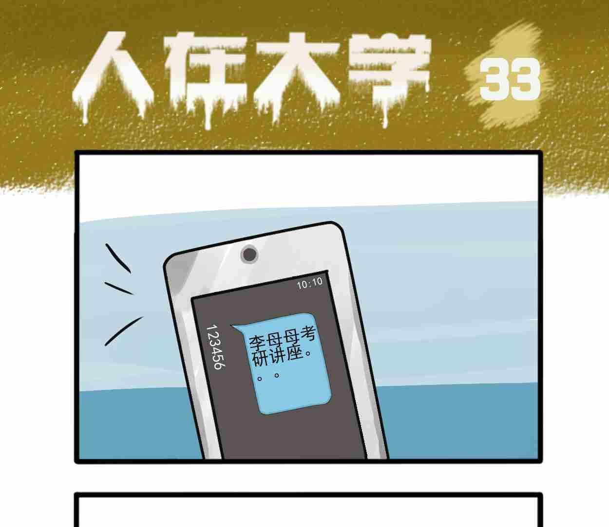全一话98