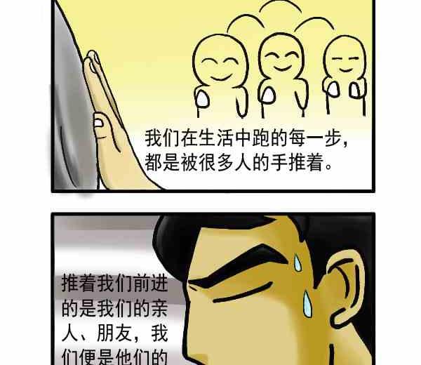 全一话51