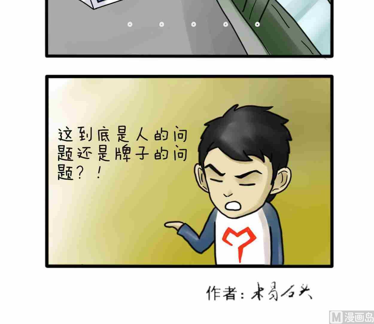 全一话112