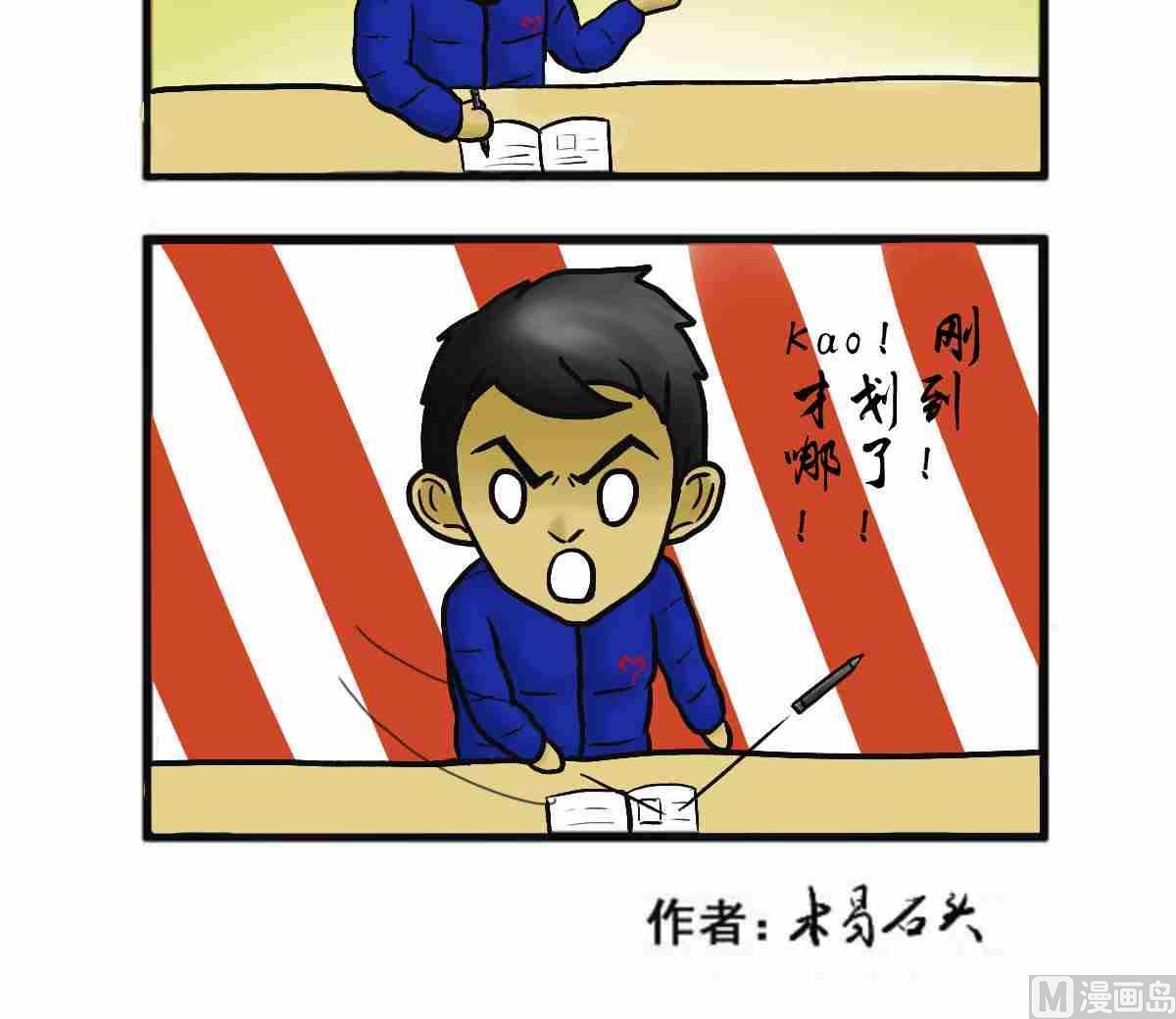 全一话70