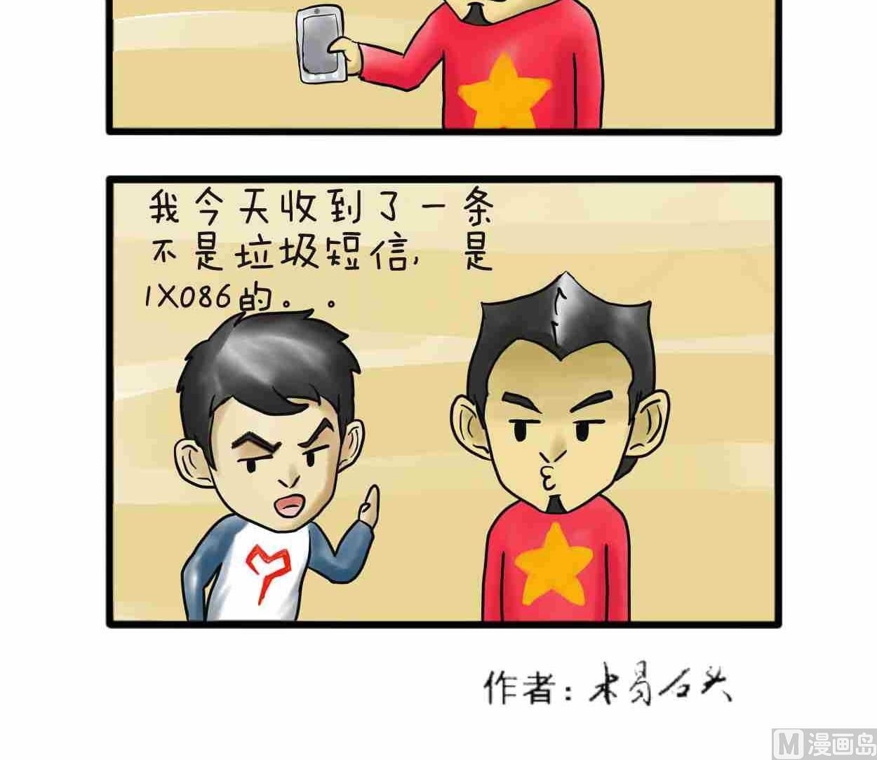 全一话100