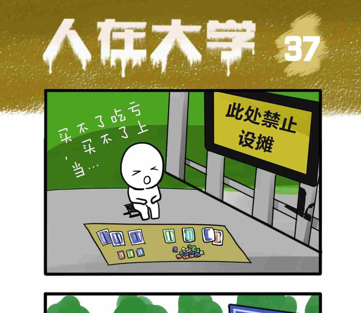 全一话110