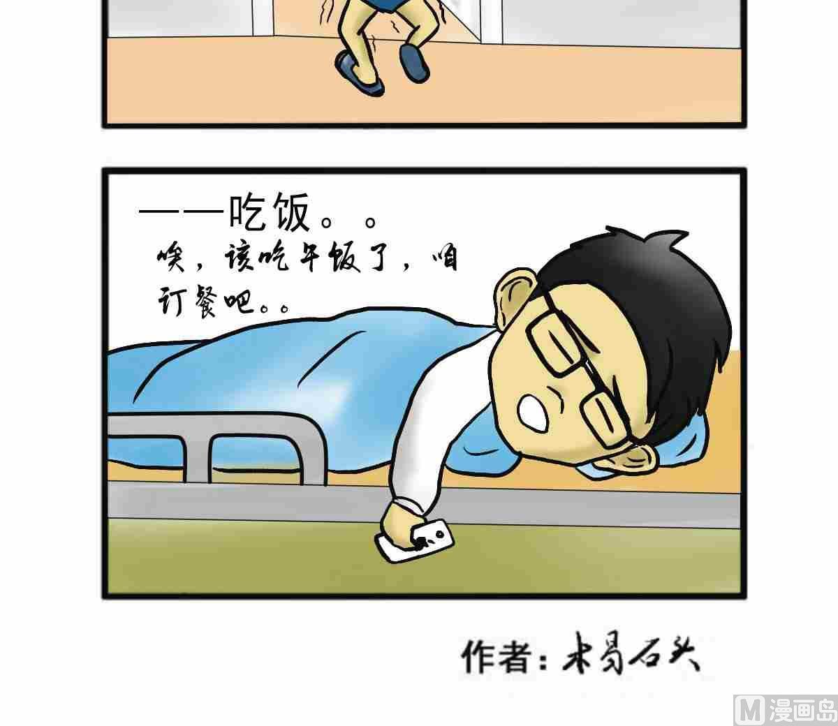 全一话73