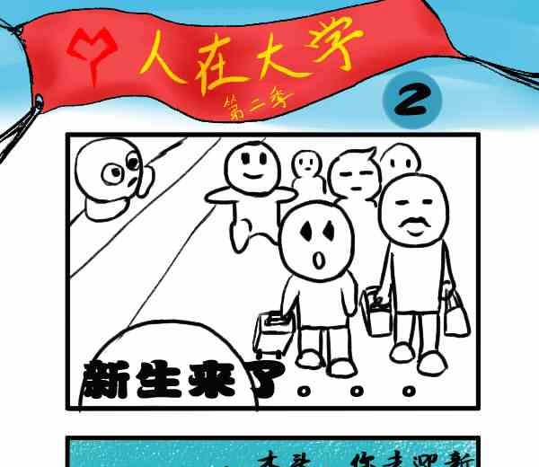 全一话3