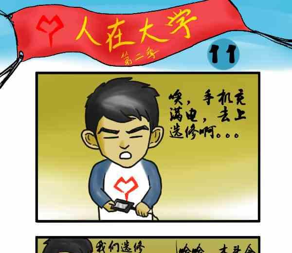 全一话32