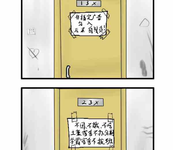 全一话45