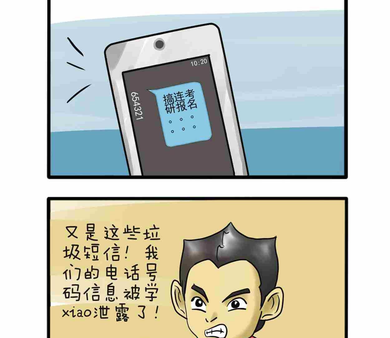 全一话99