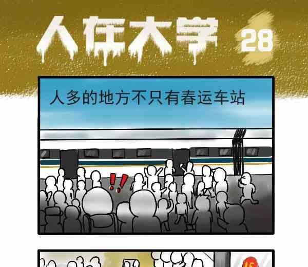 全一话83
