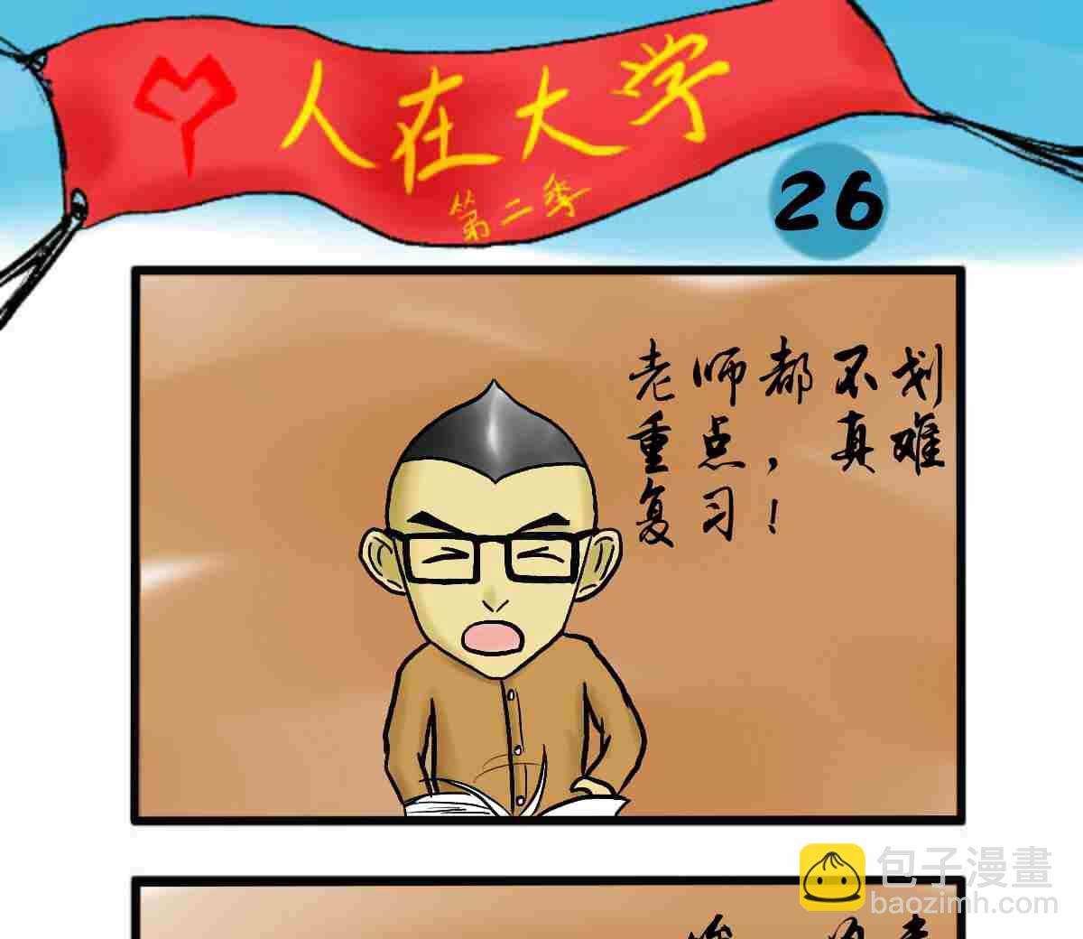 全一话77