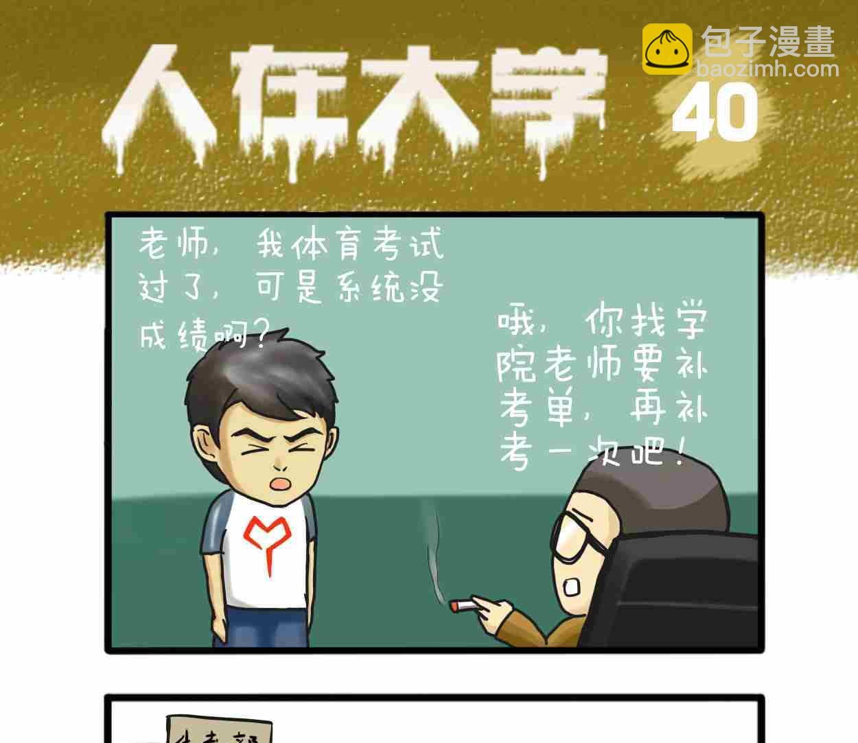 全一话119