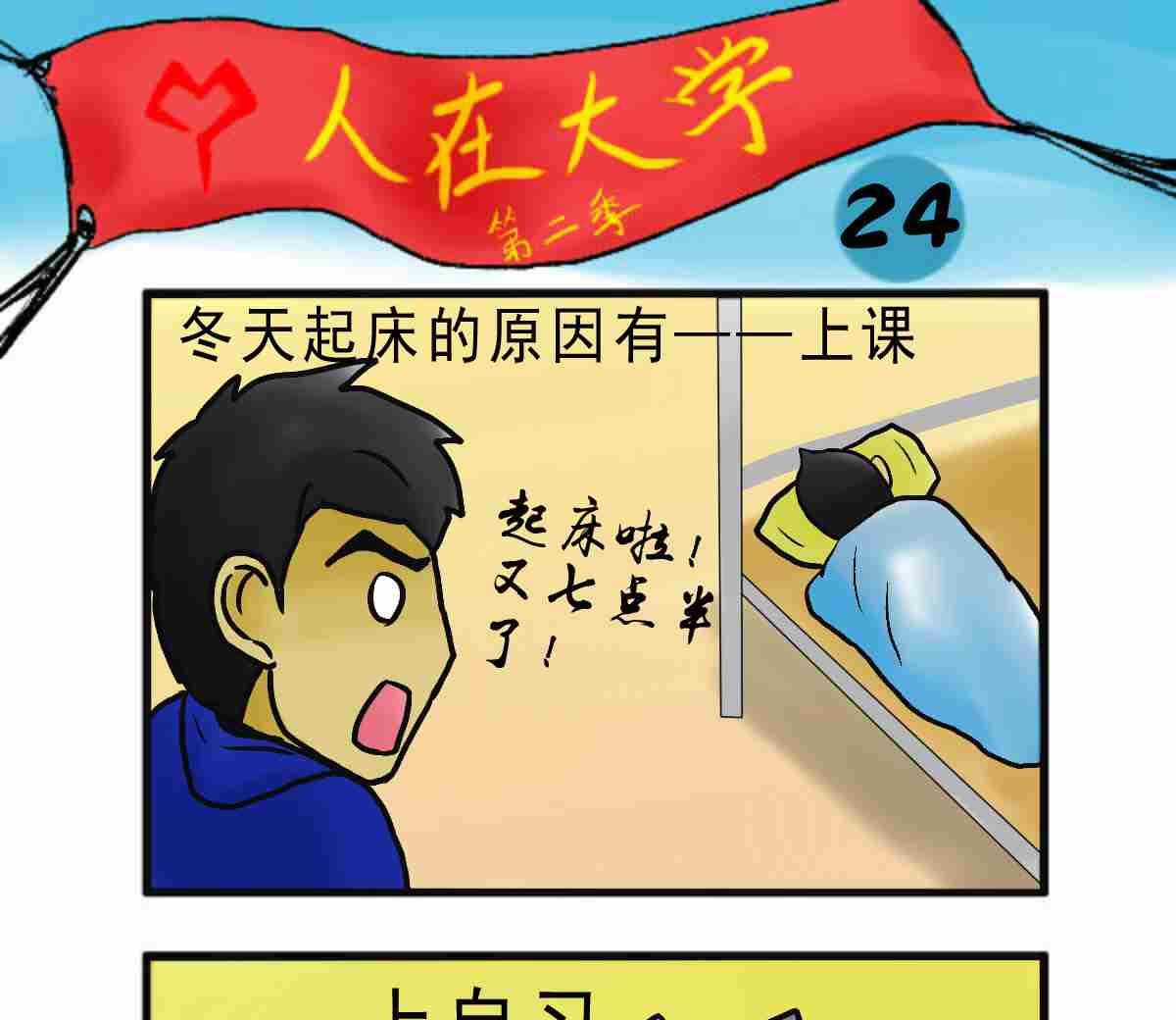 全一话71
