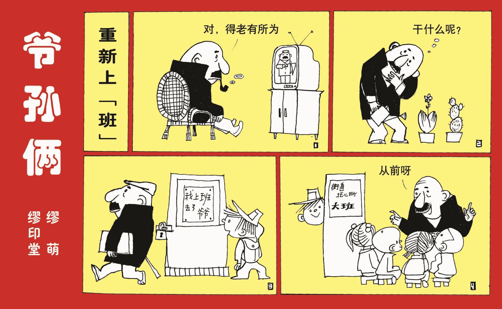 全一话17