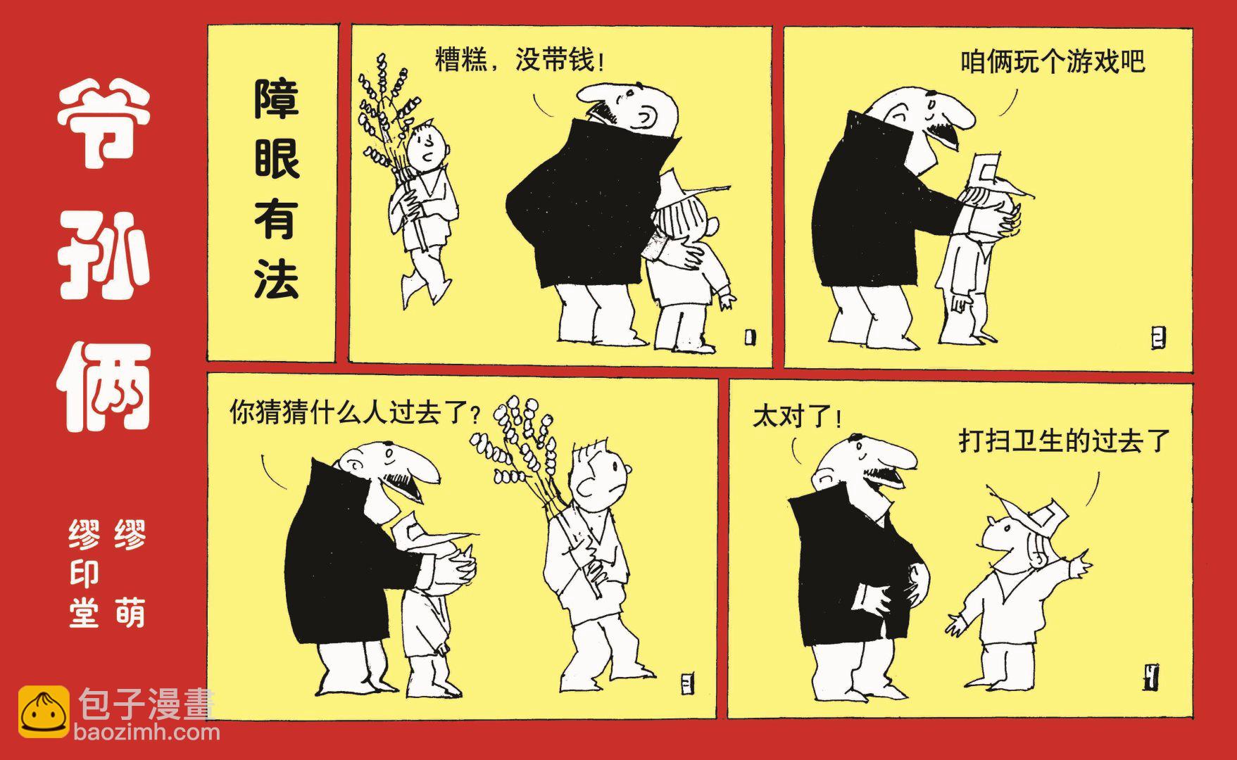 全一话16