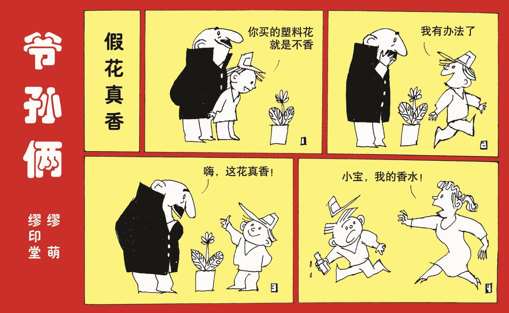全一话6