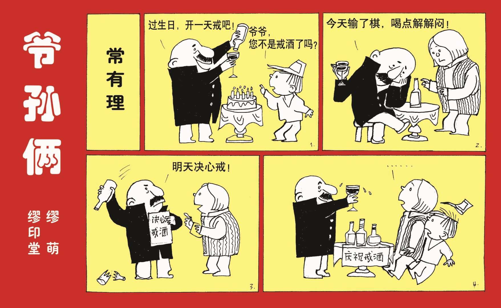 全一话0
