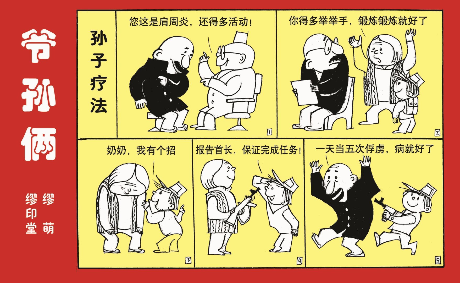 全一话11