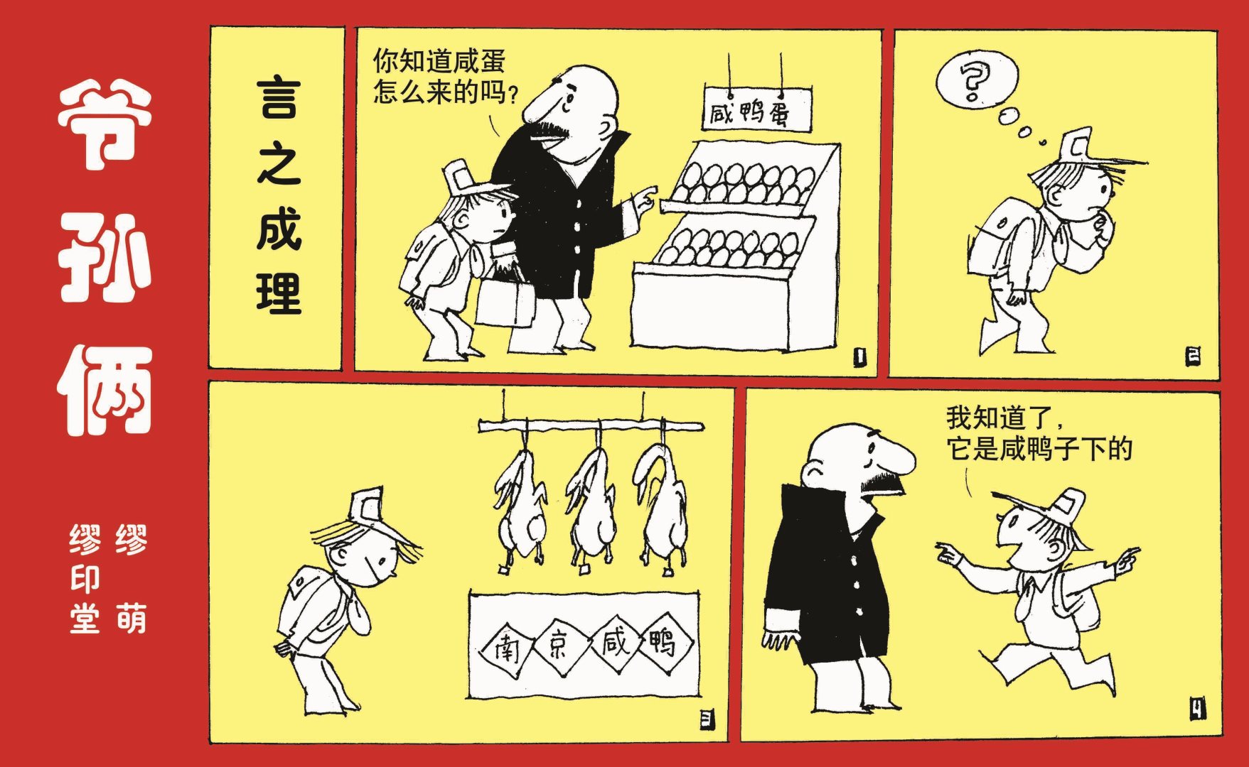 全一话13