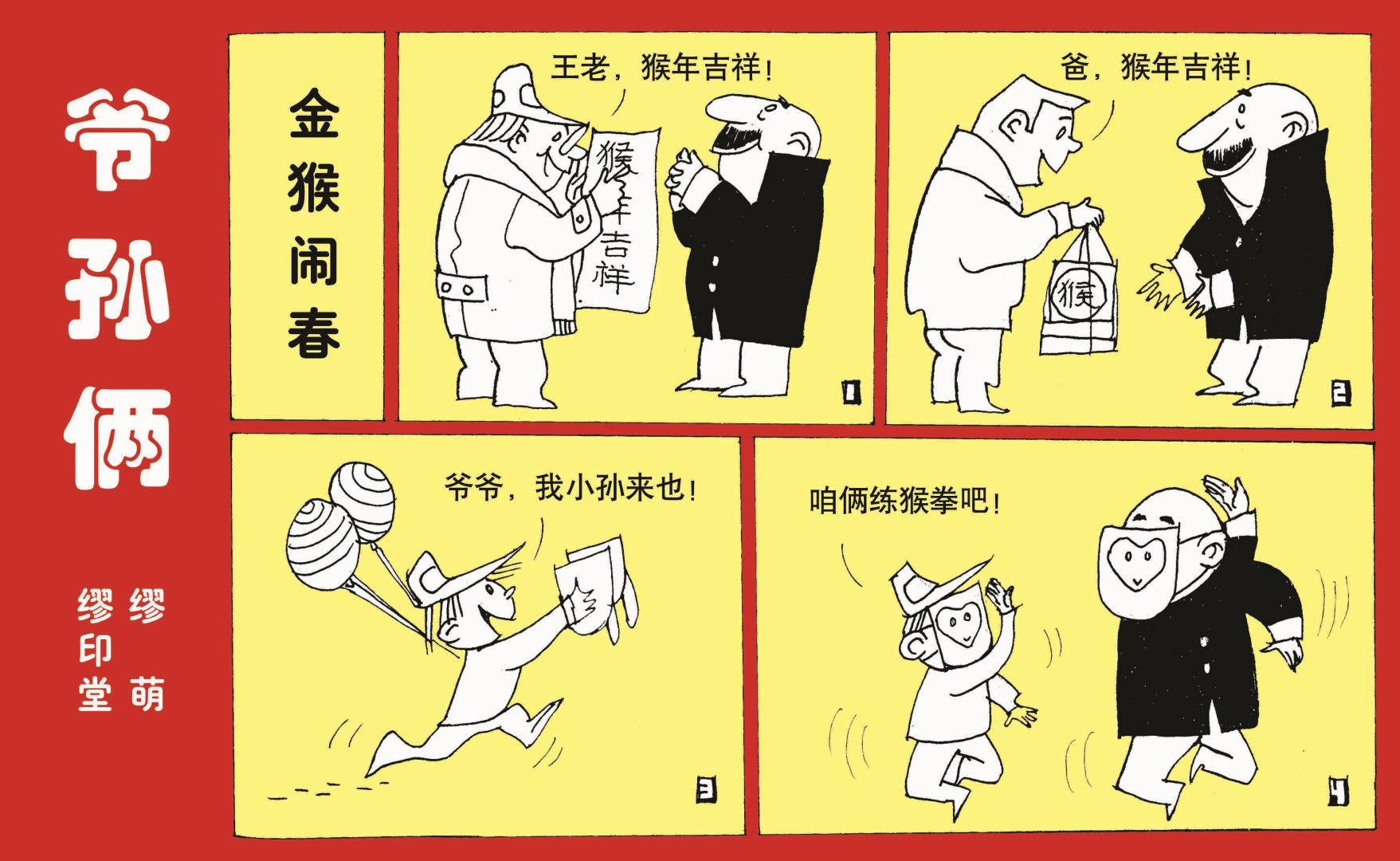 全一话7