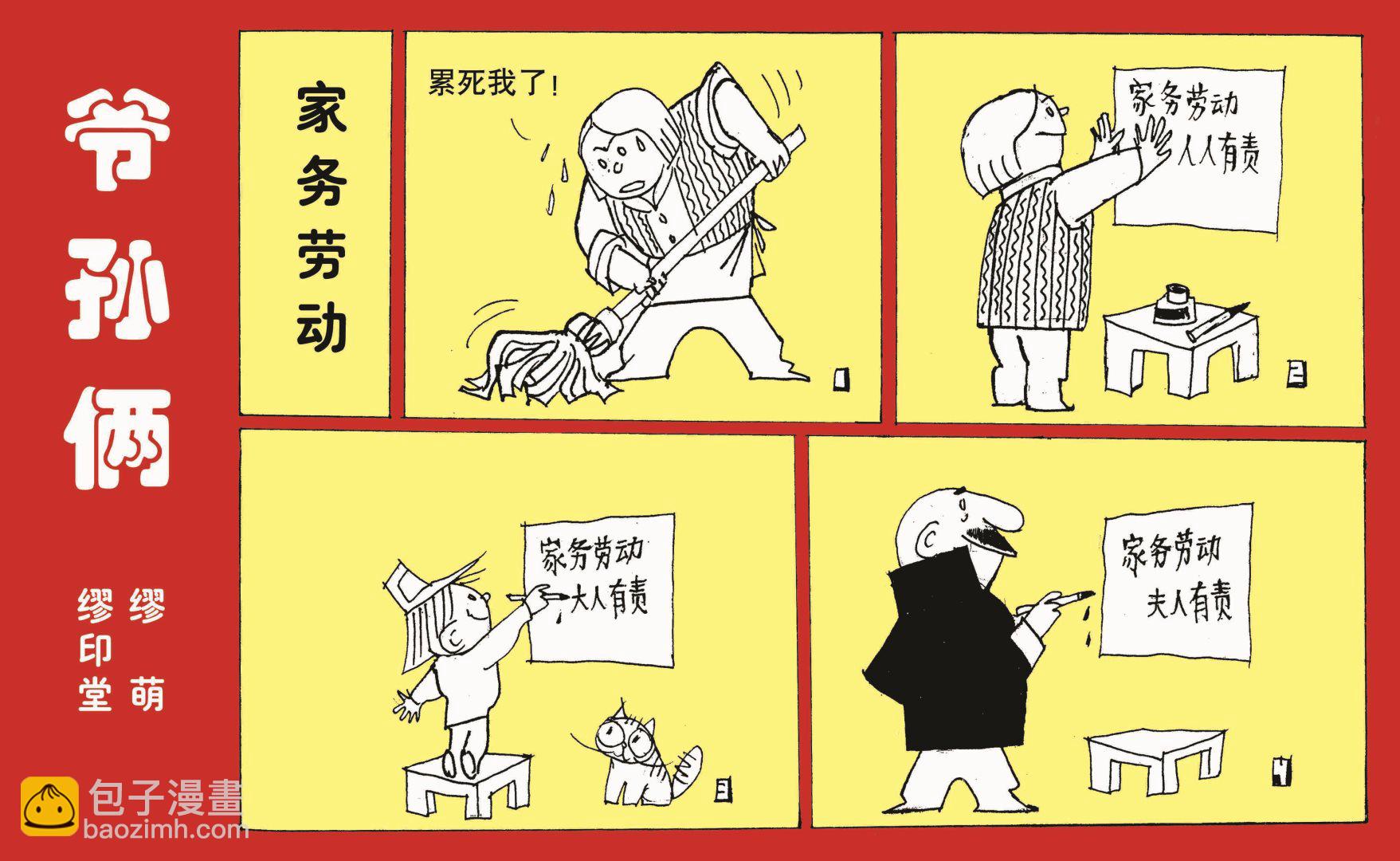 全一话4