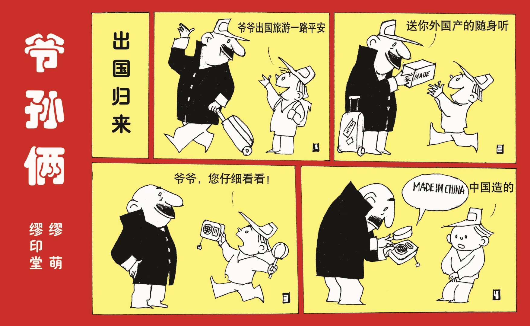 全一话1