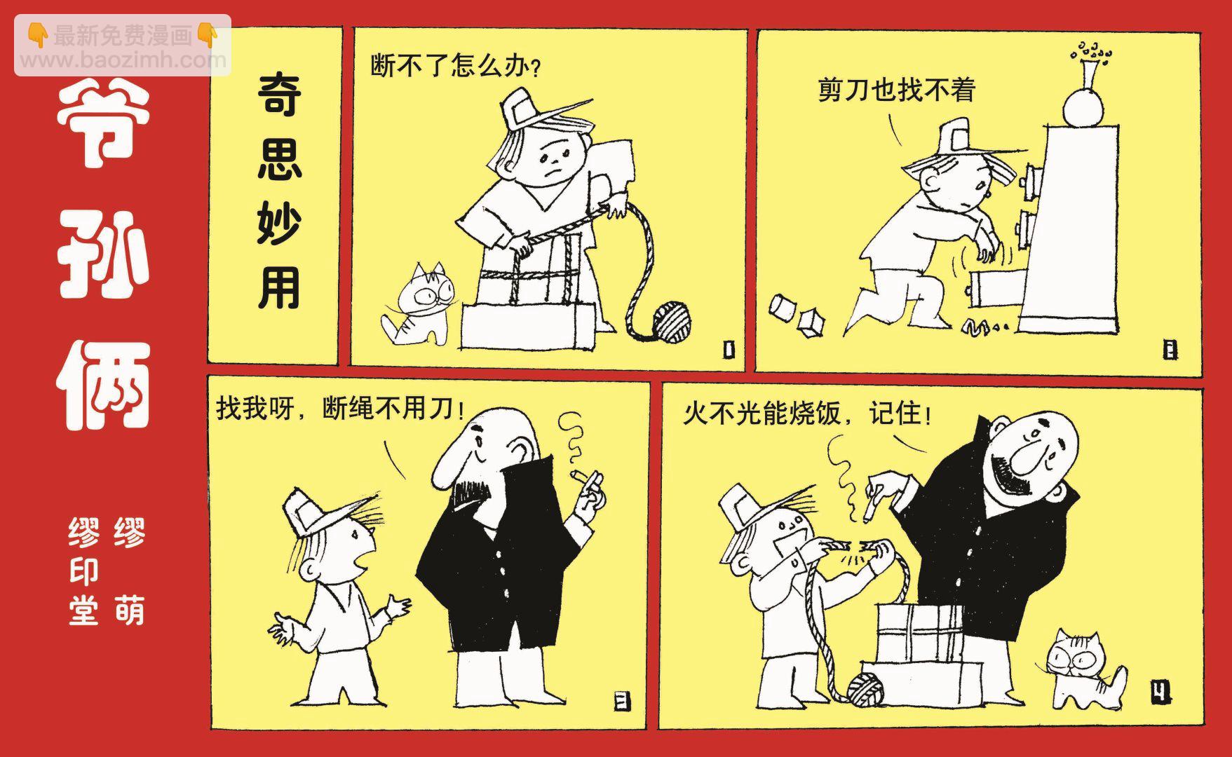 全一话9