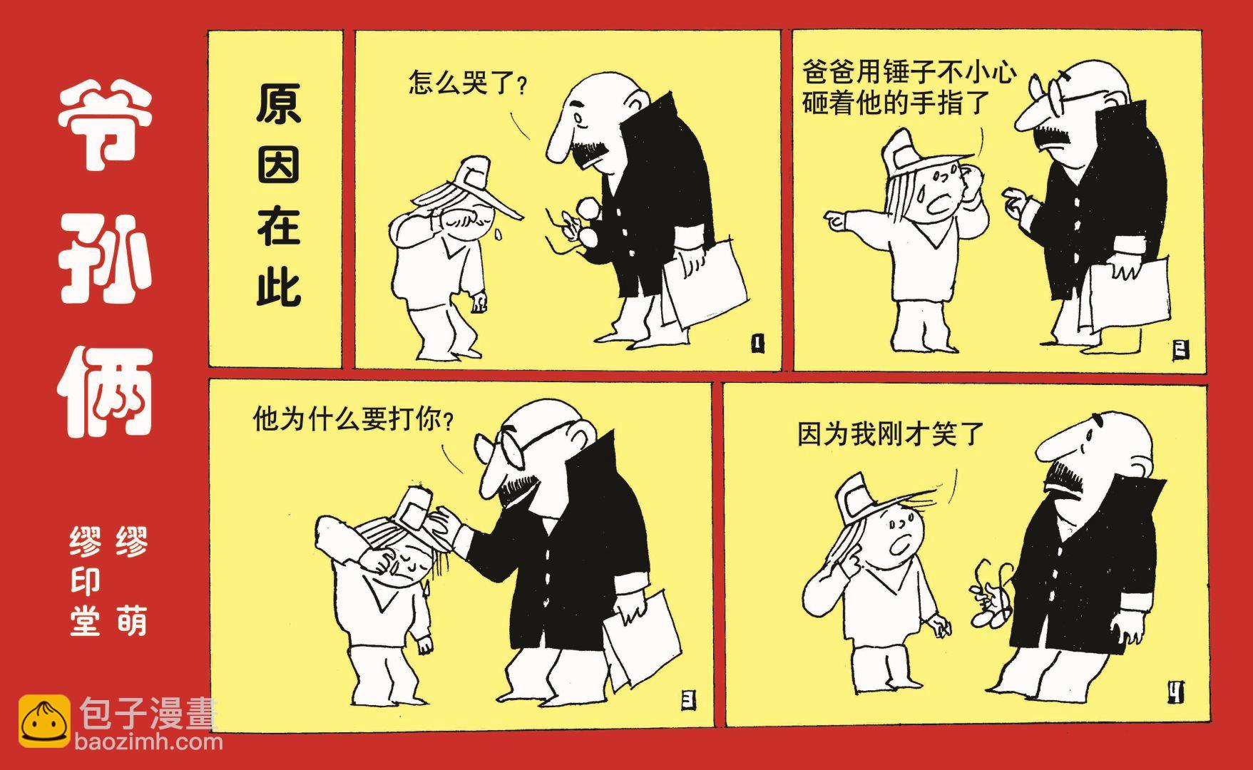 全一话14