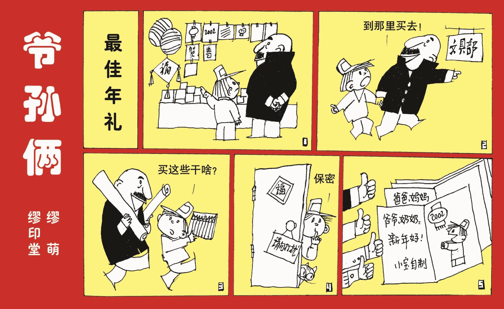 全一话19