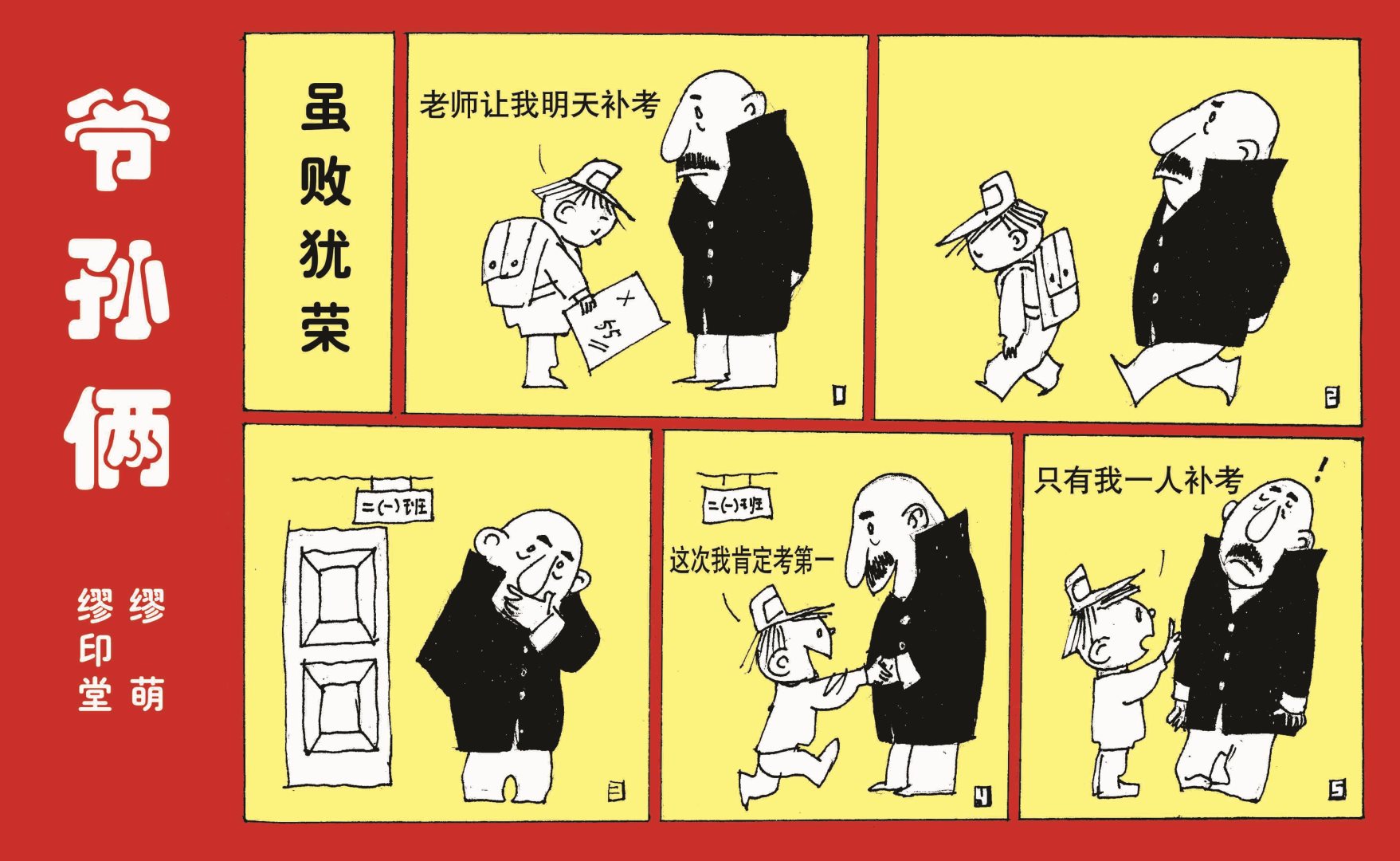 全一话10