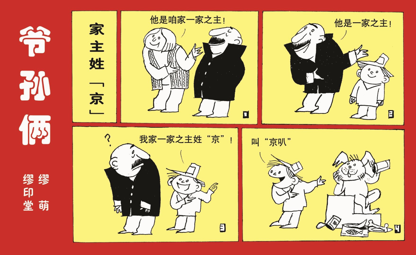 全一话5