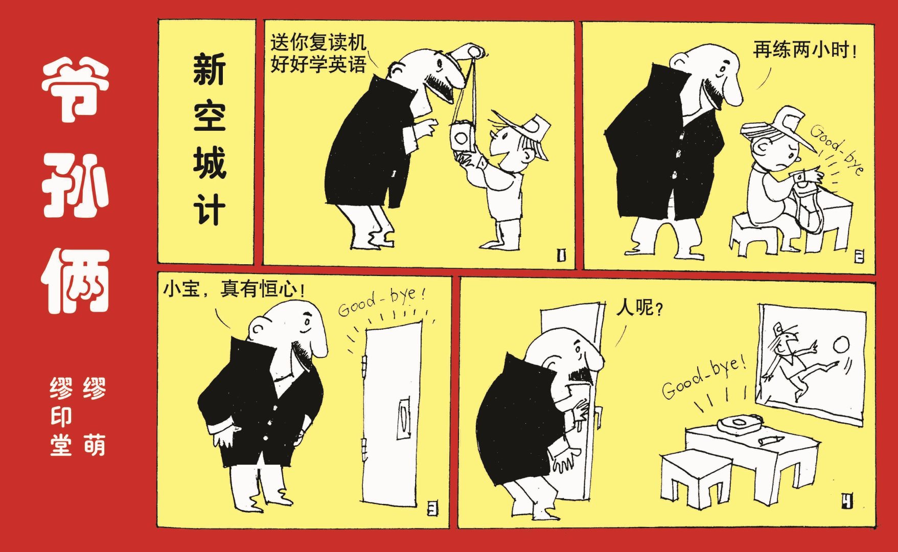 全一话12
