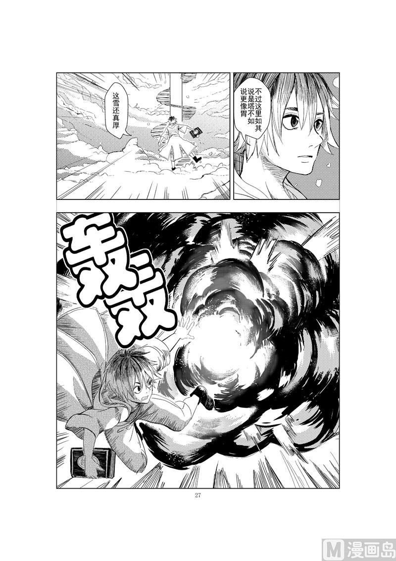 全1话26