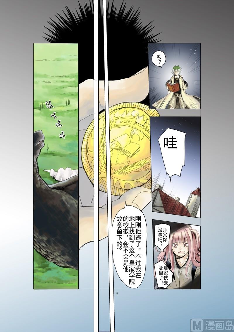 全1话3