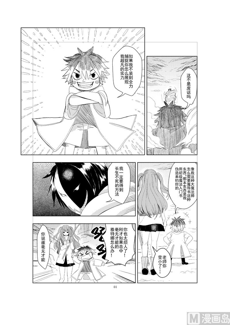 全1话43