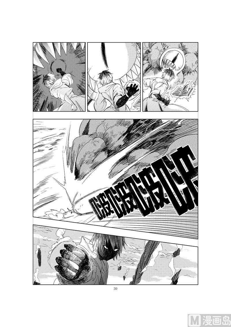 全1话29