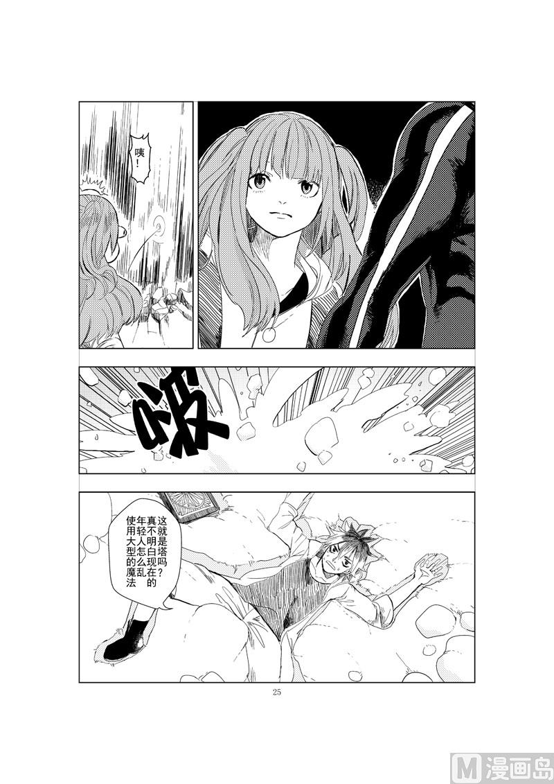 全1话24