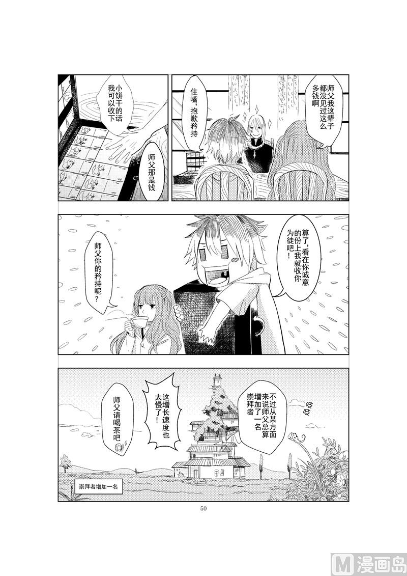 全1话49