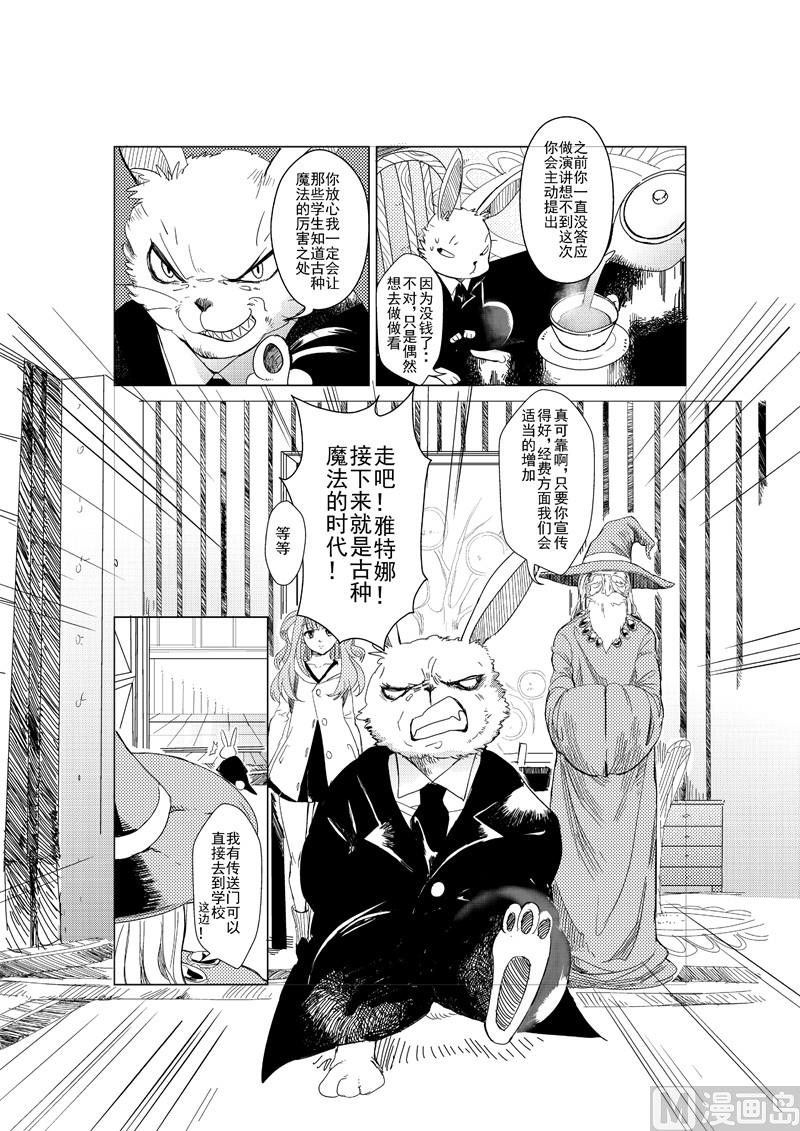 全1话11