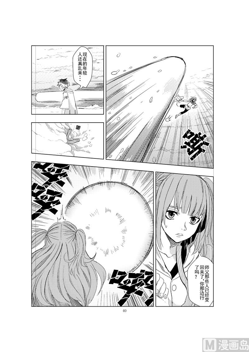 全1话39