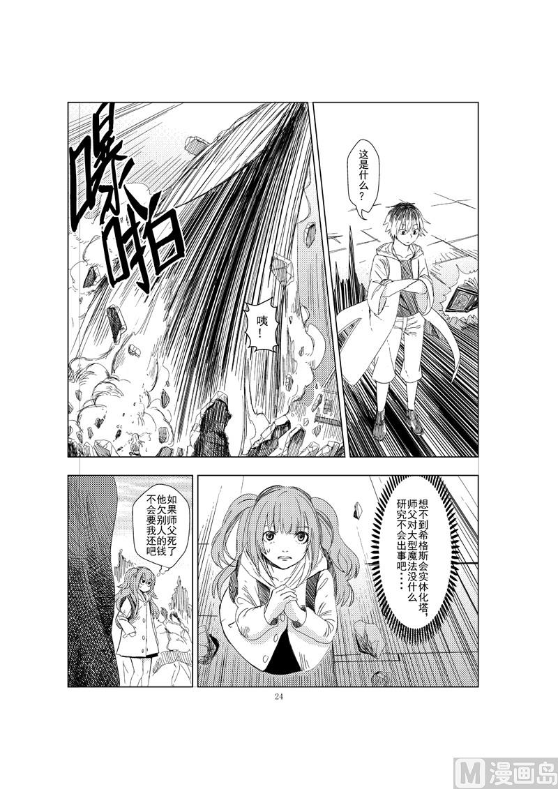 全1话23
