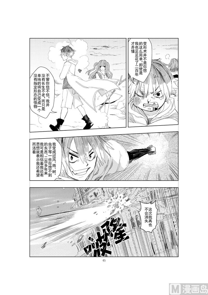 全1话44