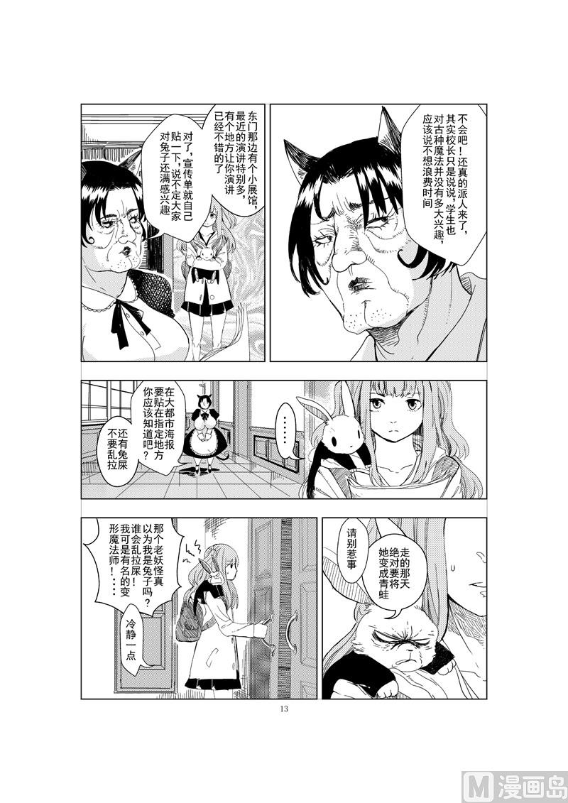 全1话12