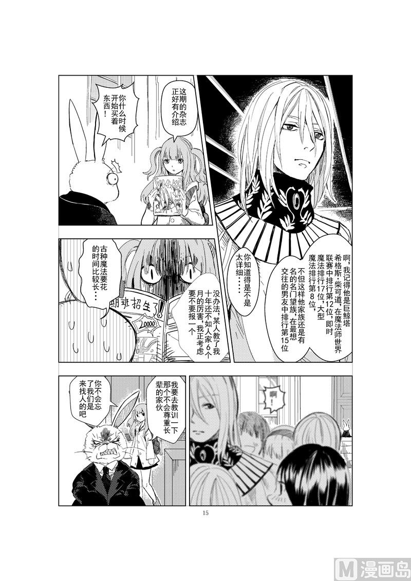 全1话14
