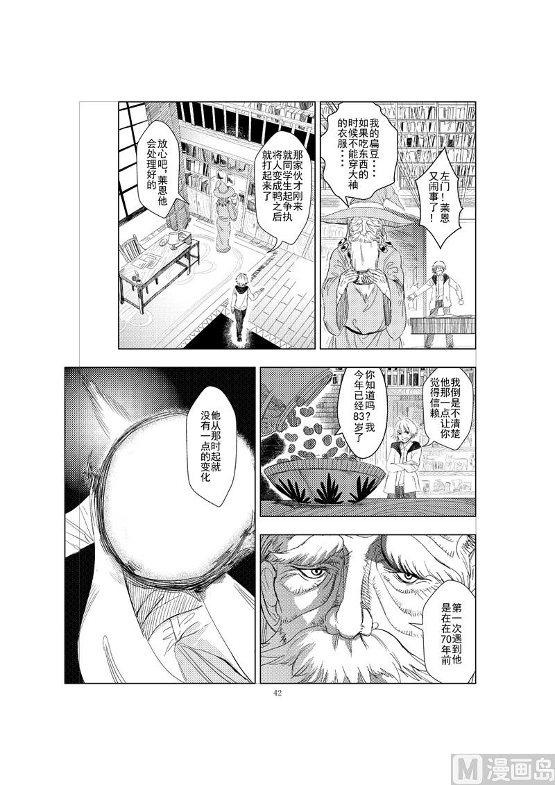 全1话41