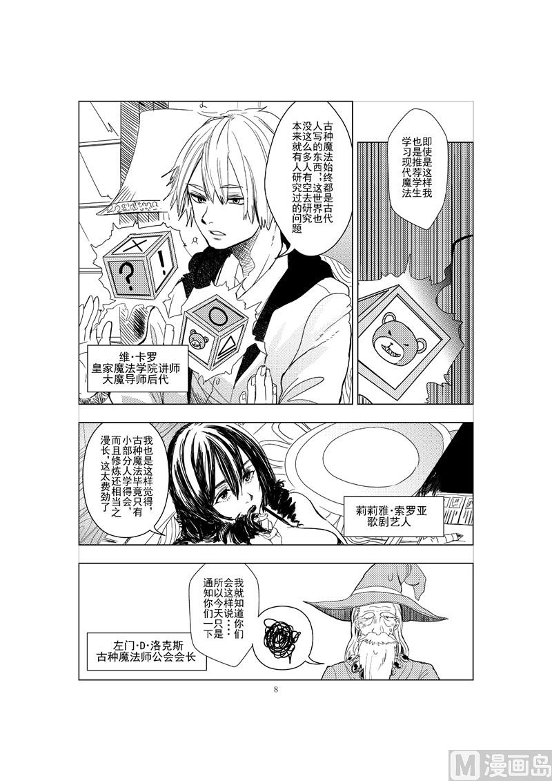 全1话7