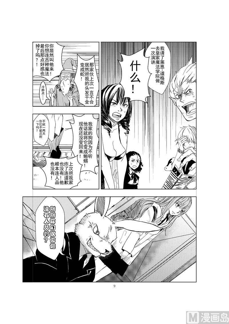 全1话8