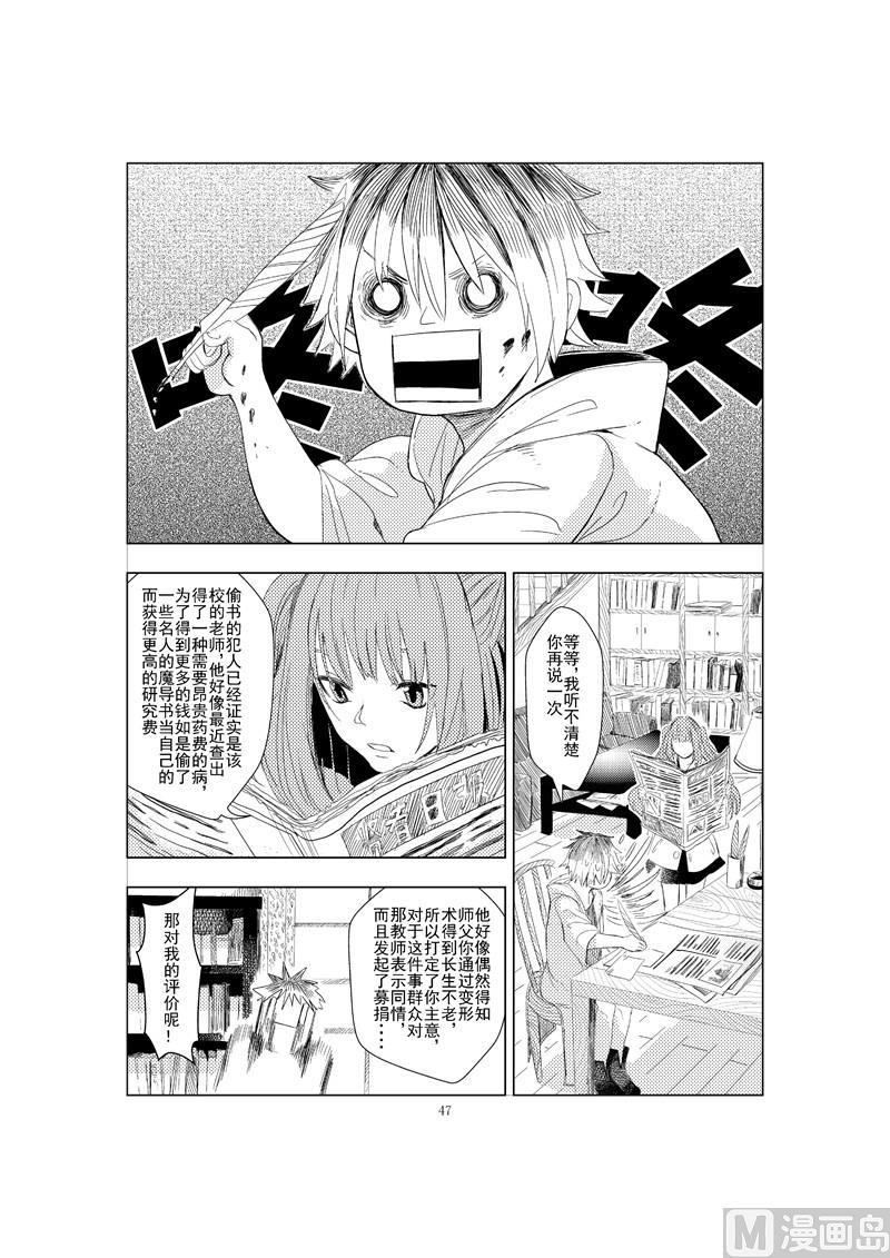 全1话46