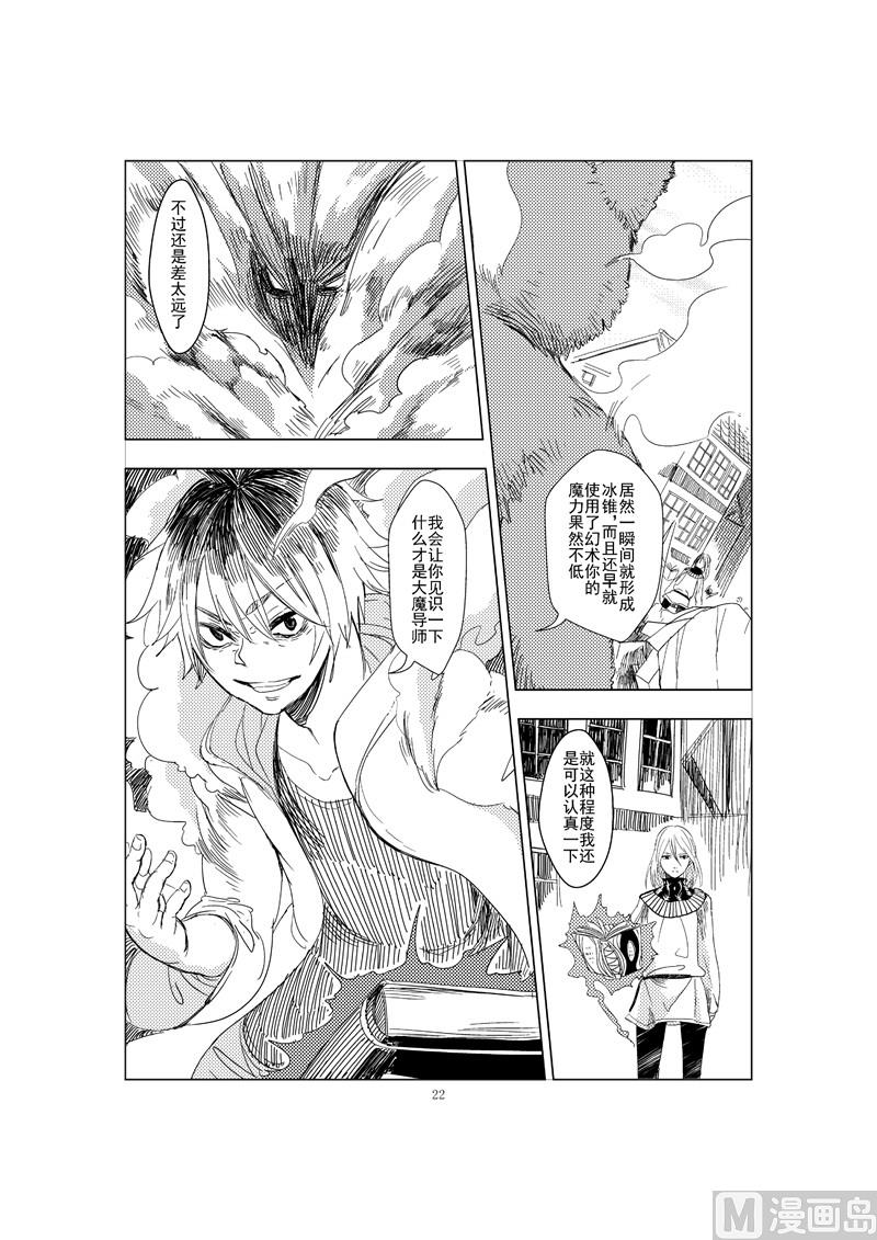 全1话21