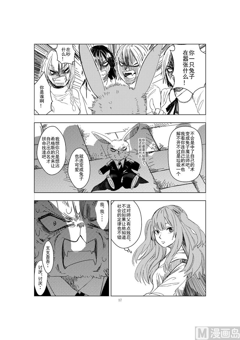 全1话16