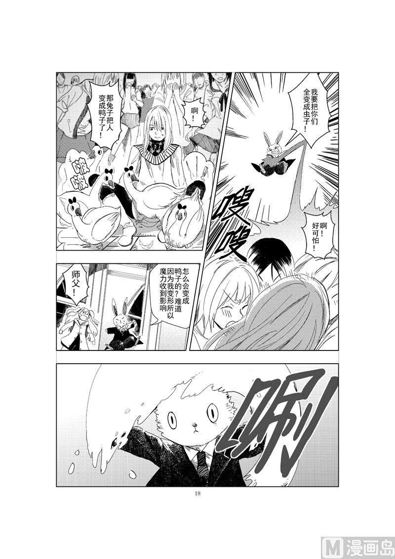 全1话17
