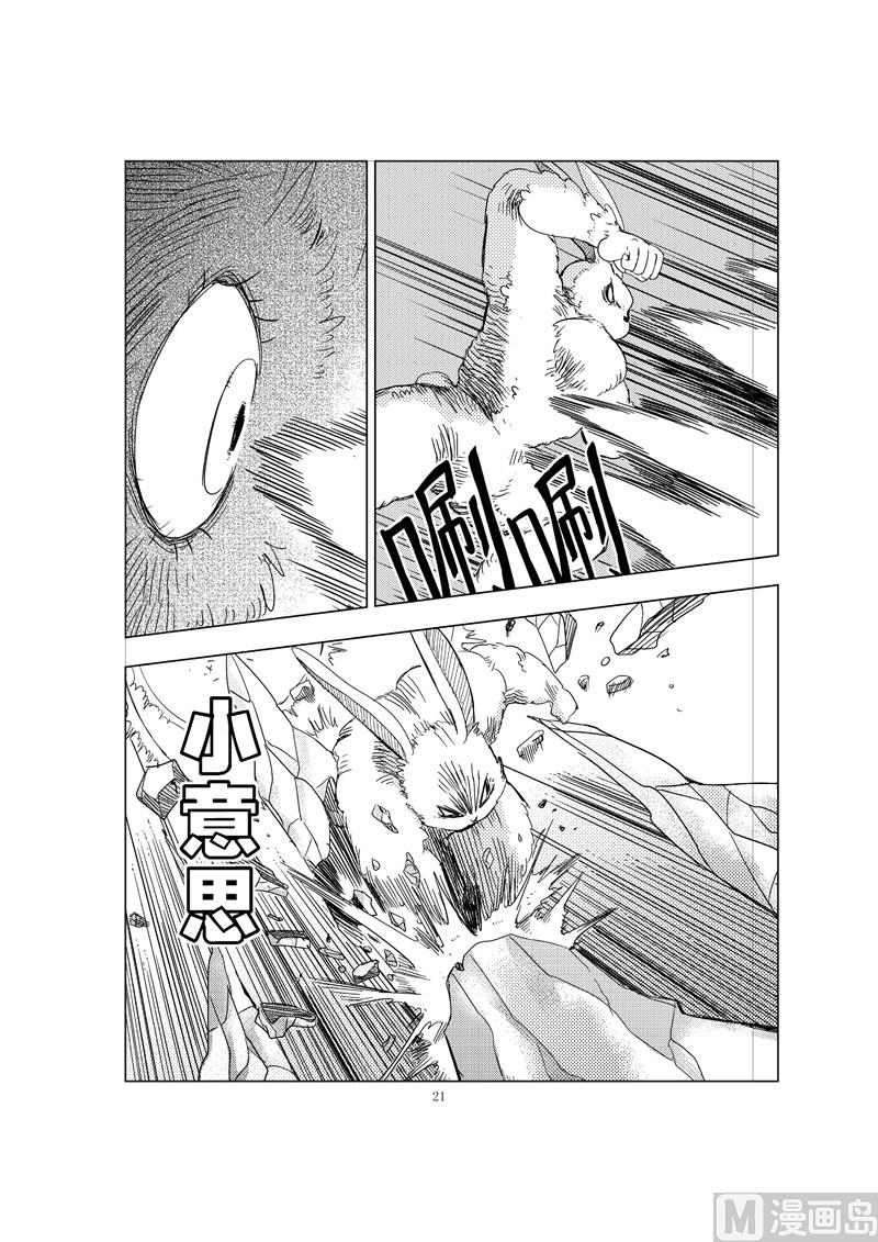 全1话20